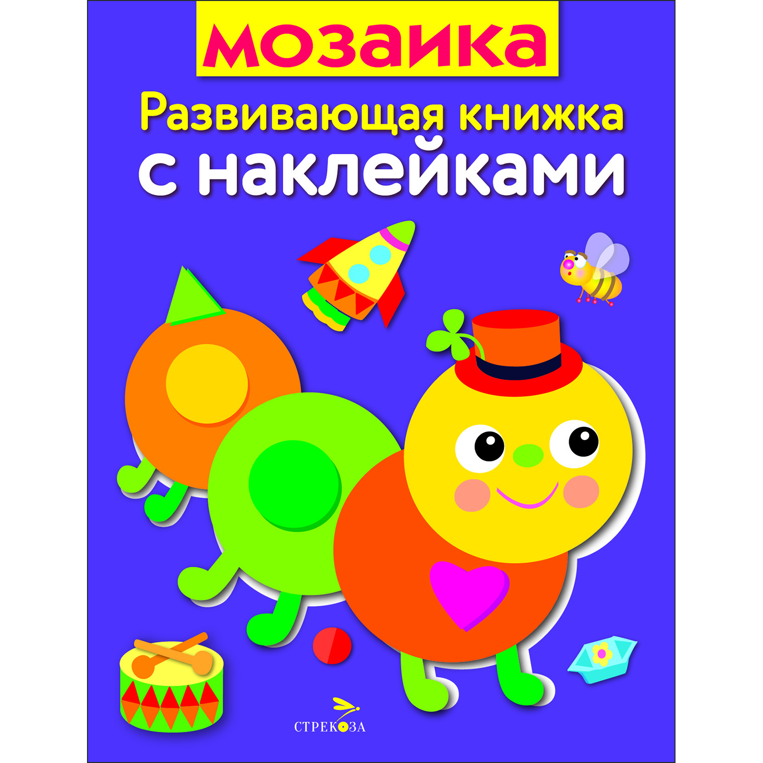 Книга Развивающая книга с наклейками Мозаика - фото 1