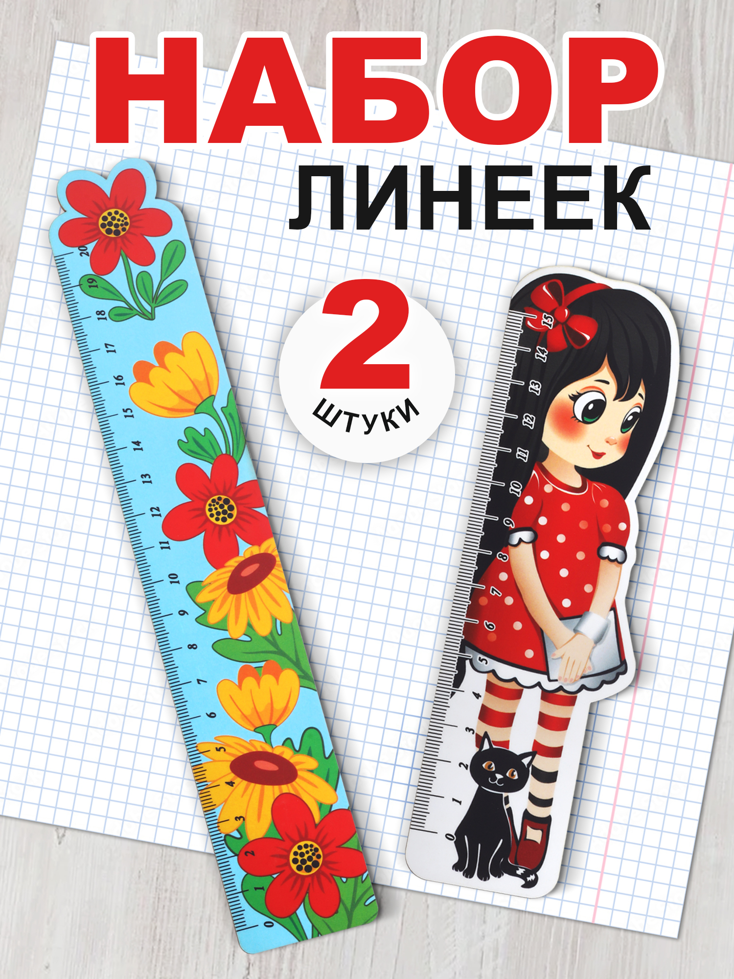Линейка Символик дерево - фото 1