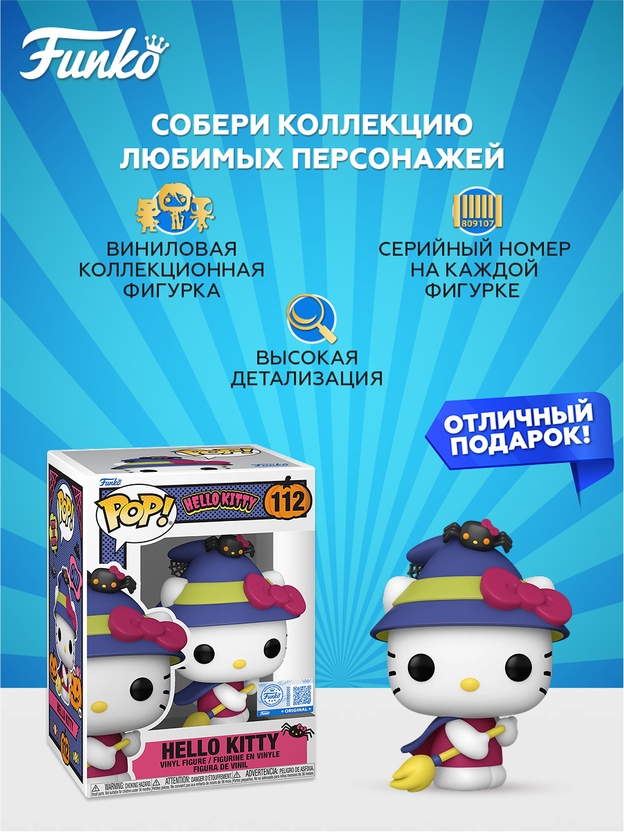 Фигурка Funko - фото 2