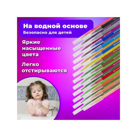 Фломастеры Brauberg 24 цв.