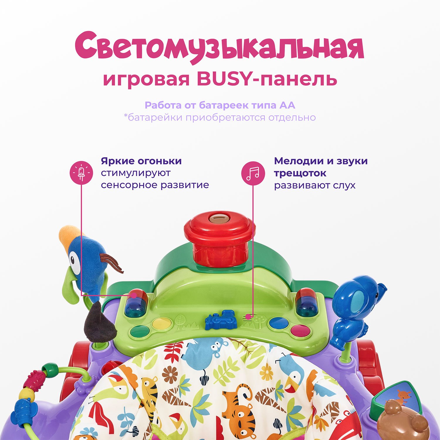 Ходунки Nuovita Treno розовый - фото 4