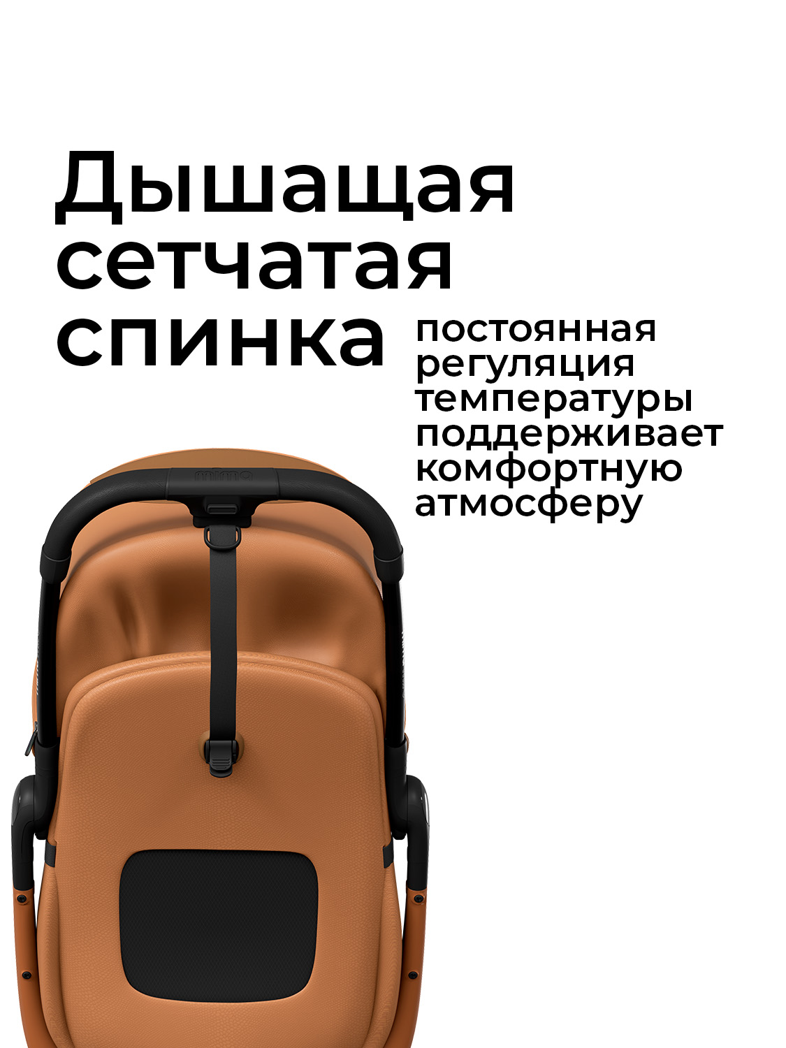 Коляска прогулочная mima Miro, цвет кофейный коричневый - фото 6