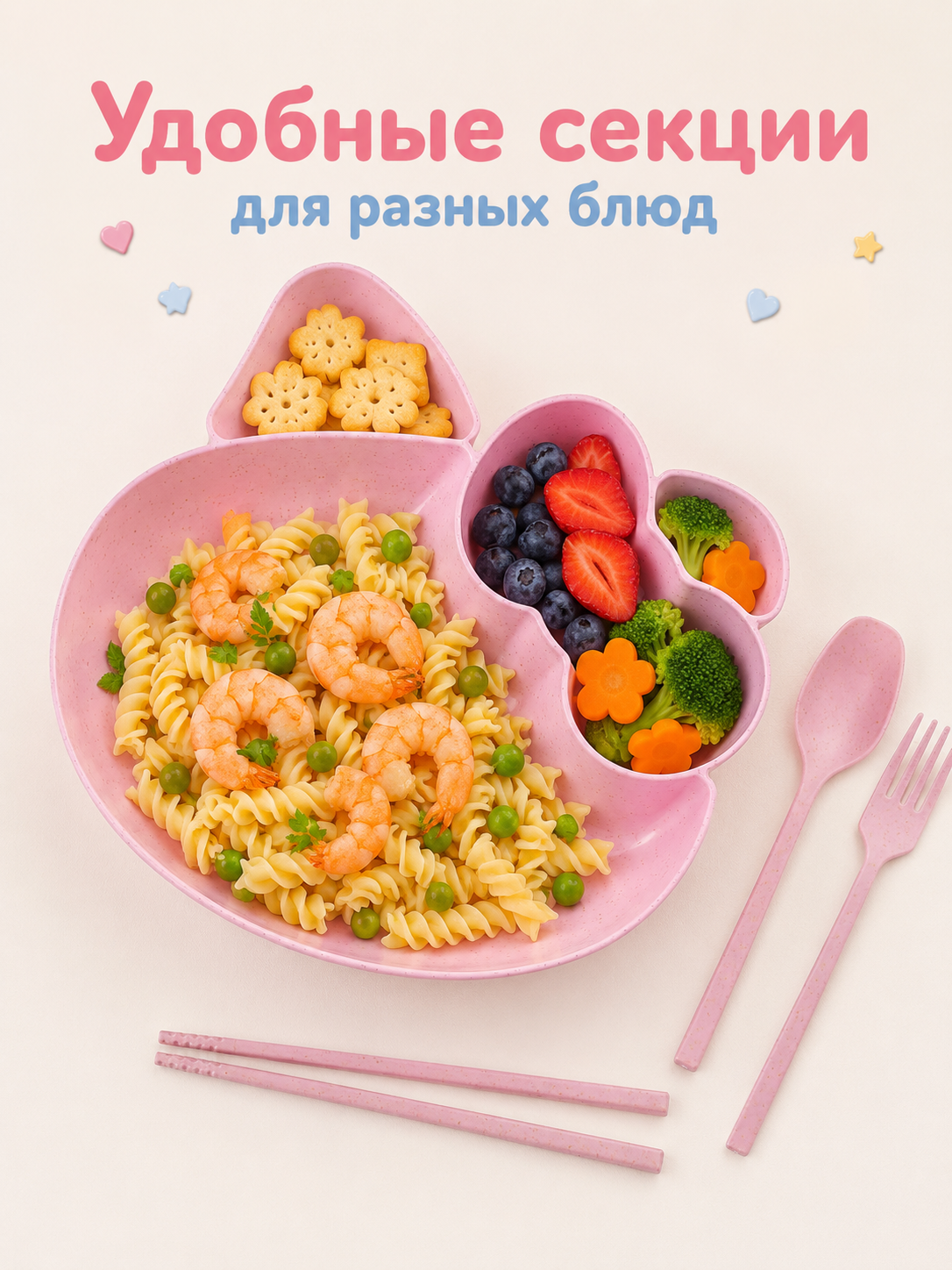 Набор посуды Добрый Филин Кошечка 4 предм. - фото 5