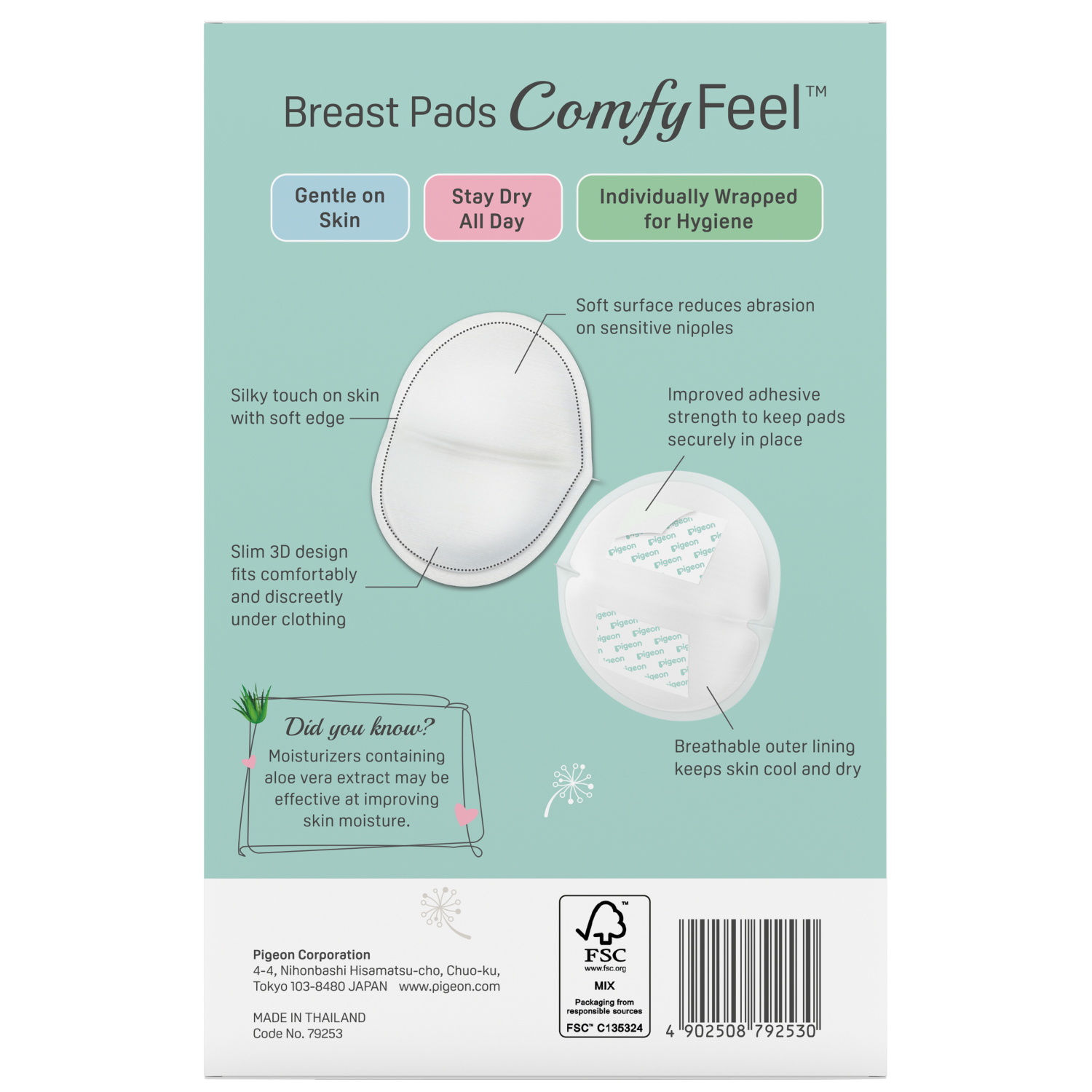 Вкладыши для бюстгальтера Pigeon ComfyFeel одноразовые с алоэ 30шт - фото 12