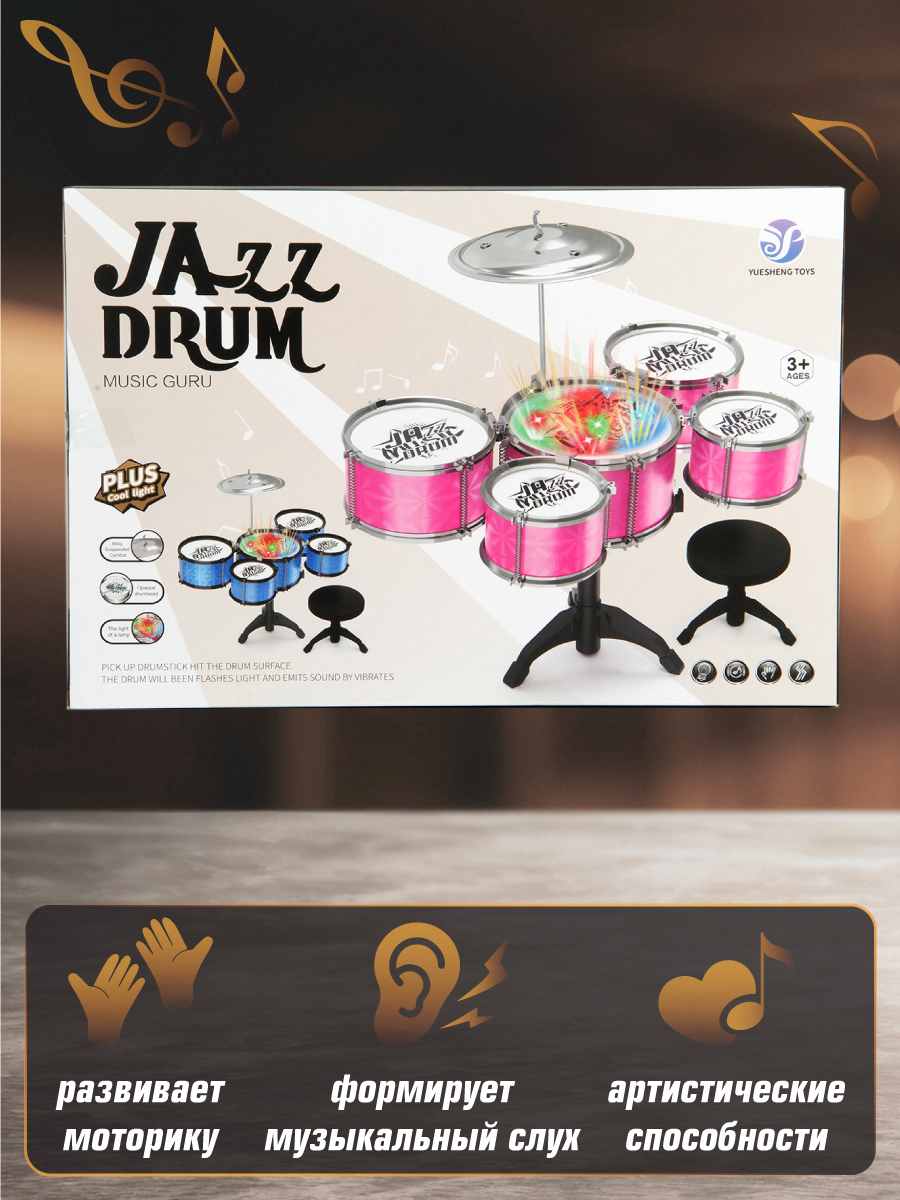 Игрушка музыкальная Veld Co барабаны - фото 7