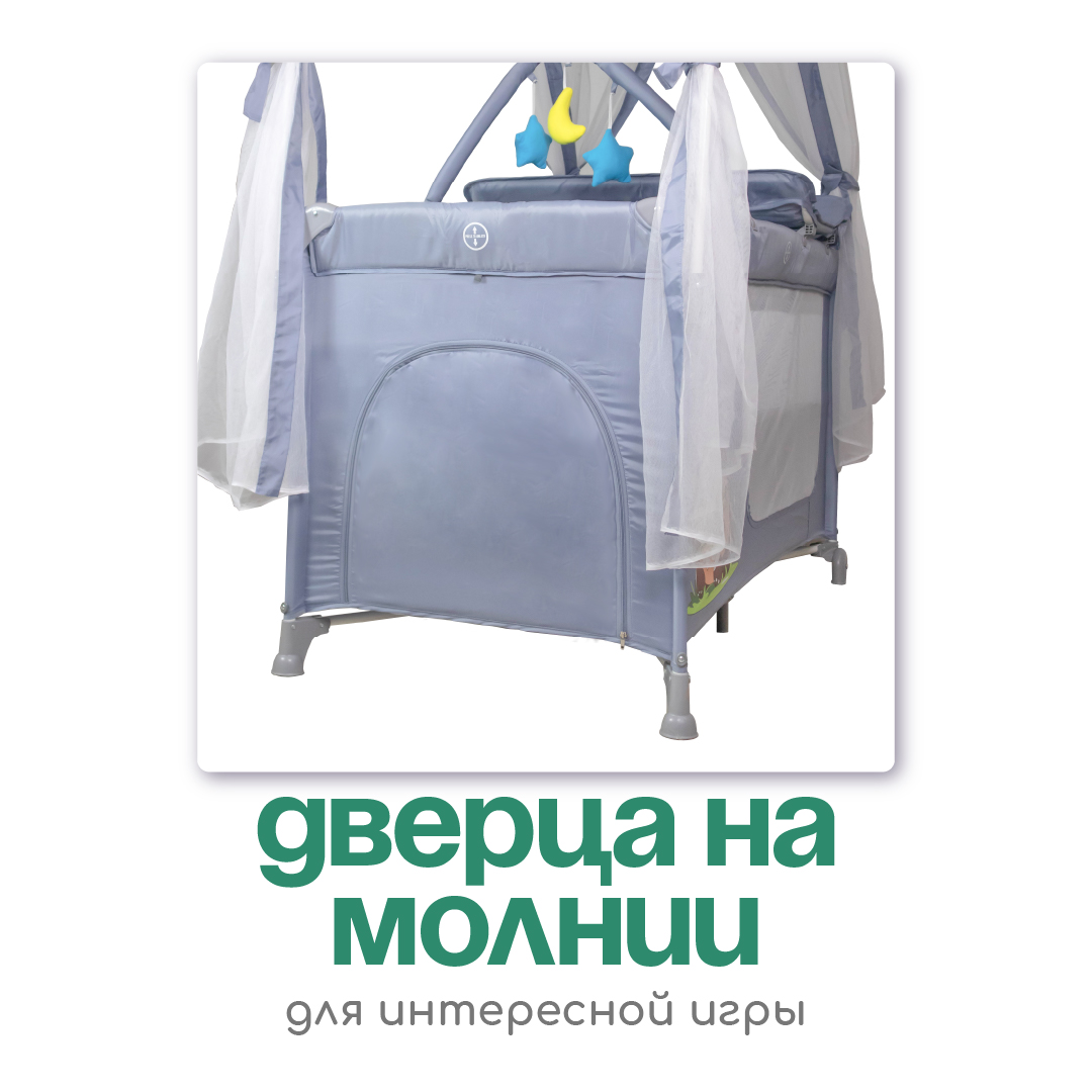 Манеж кровать CINLANKIDS KM-02/1 - фото 6