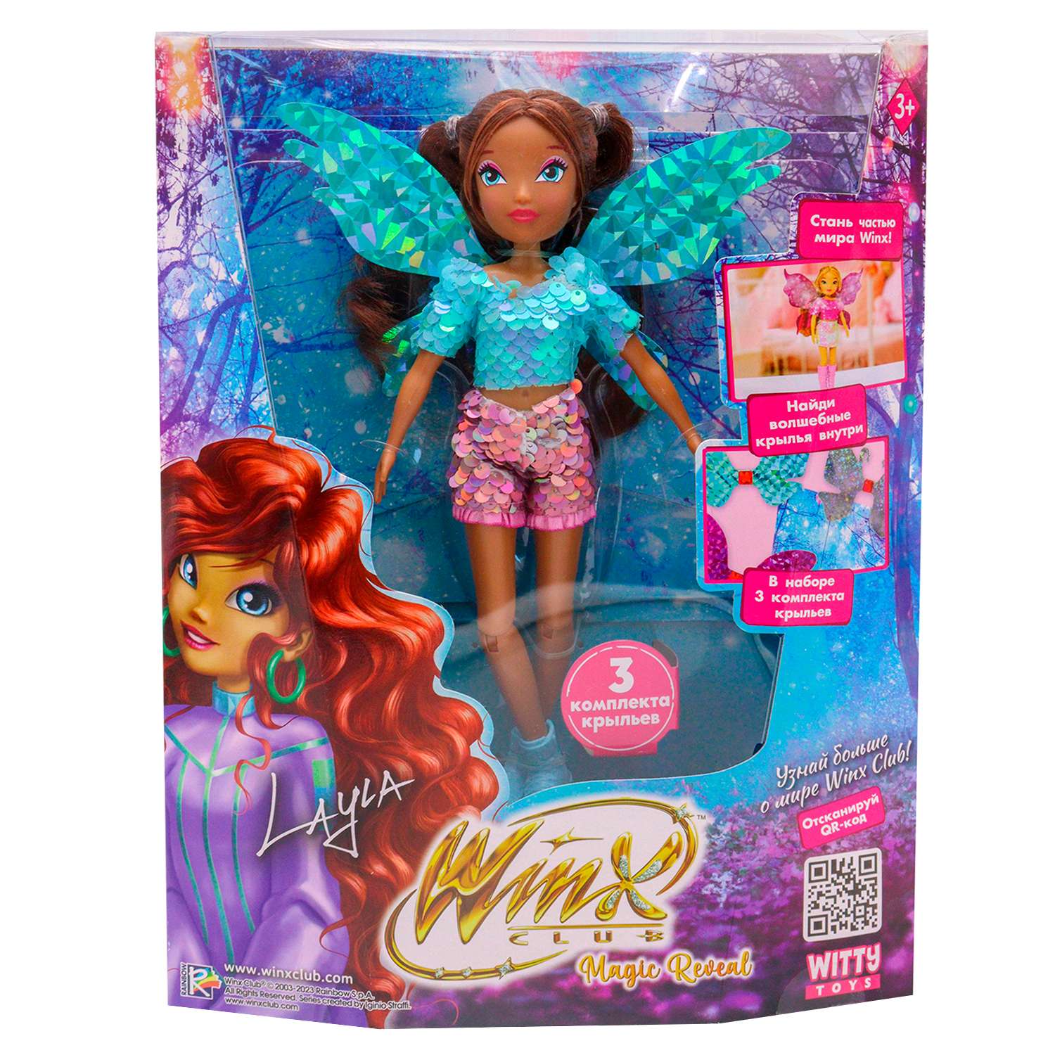 Кукла модельная Winx Лейла IW01302205 - фото 2