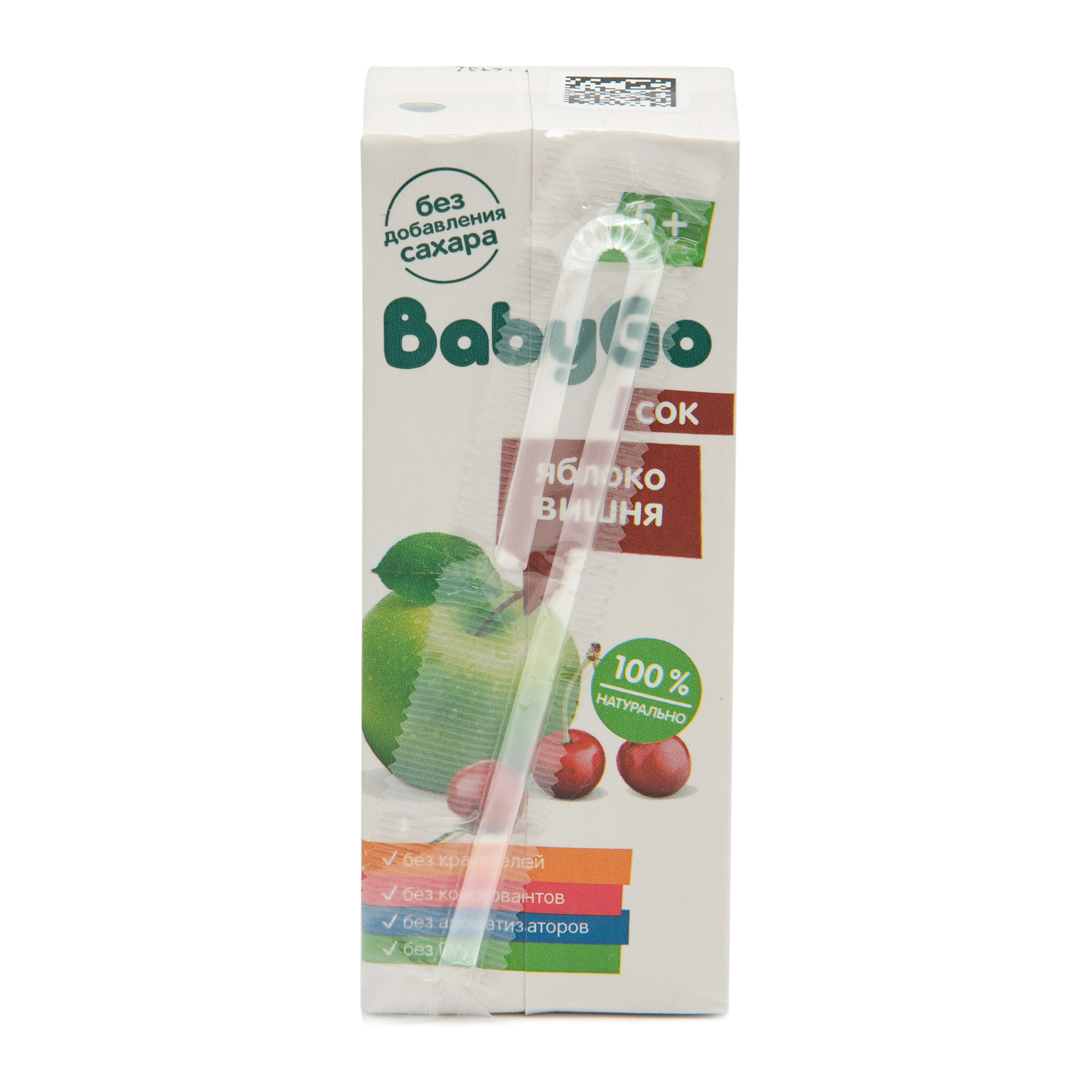 Сок Baby Go яблоко-вишня для детского питания 0.2л с 5месяцев - фото 5