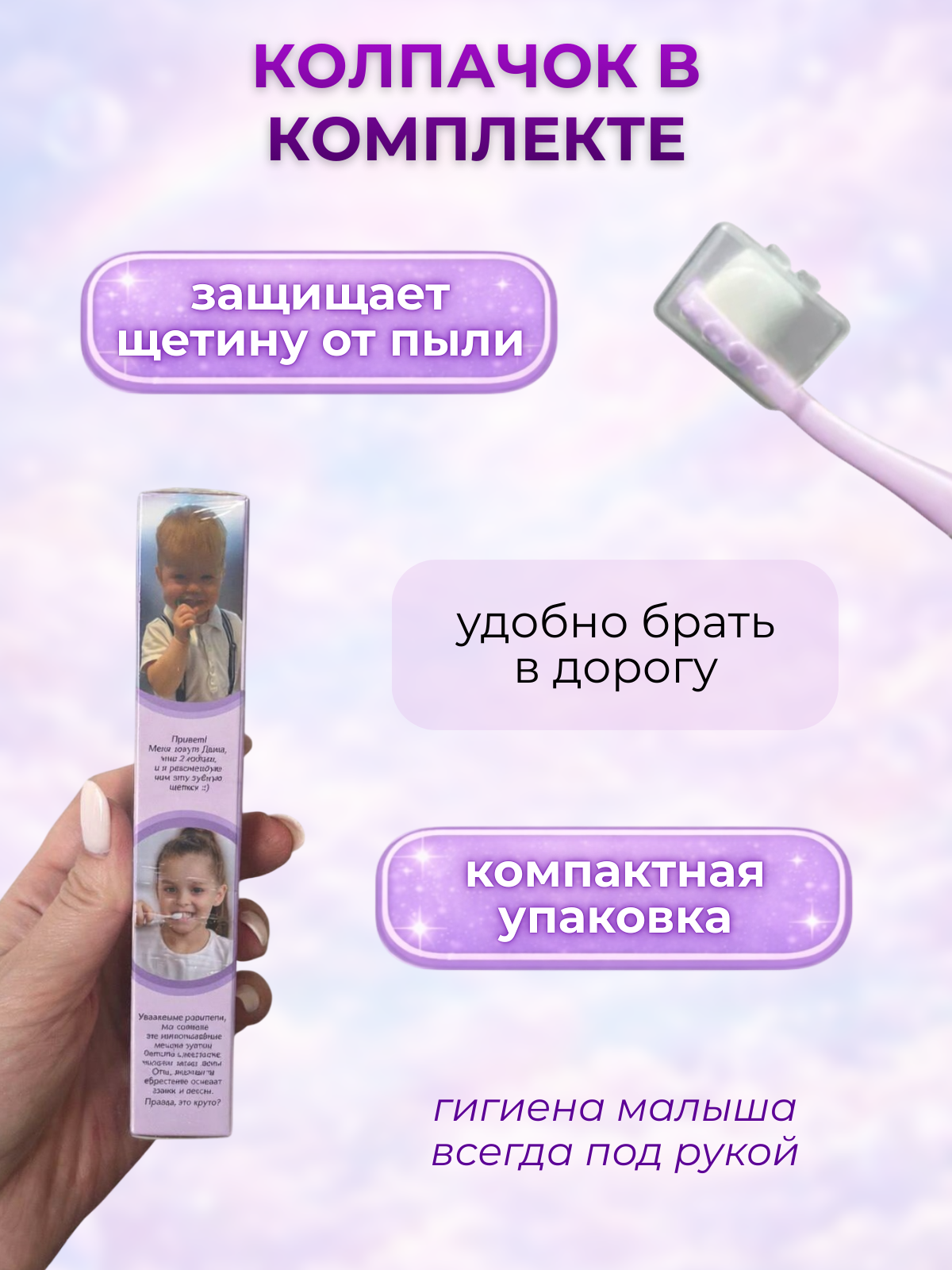 Зубная щетка классическая Чистый Зуб от 0 лет 1 шт. - фото 7