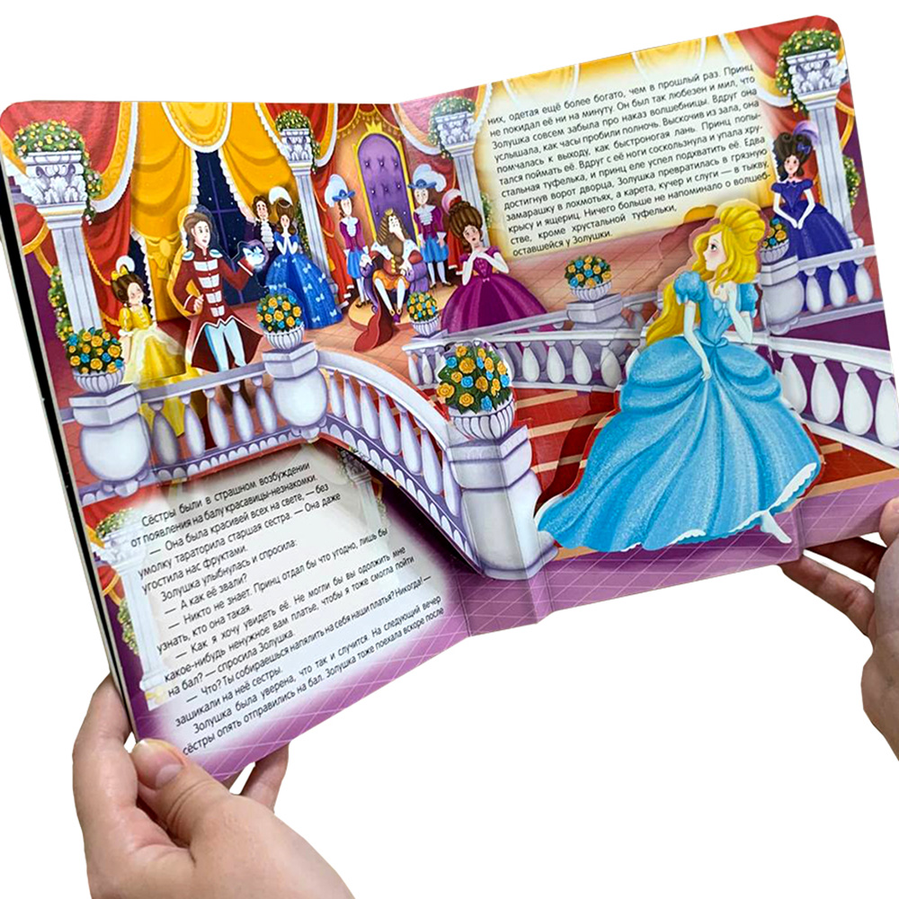 Книга Malamalama с объемными картинками Библиотека сказок Золушка - фото 2