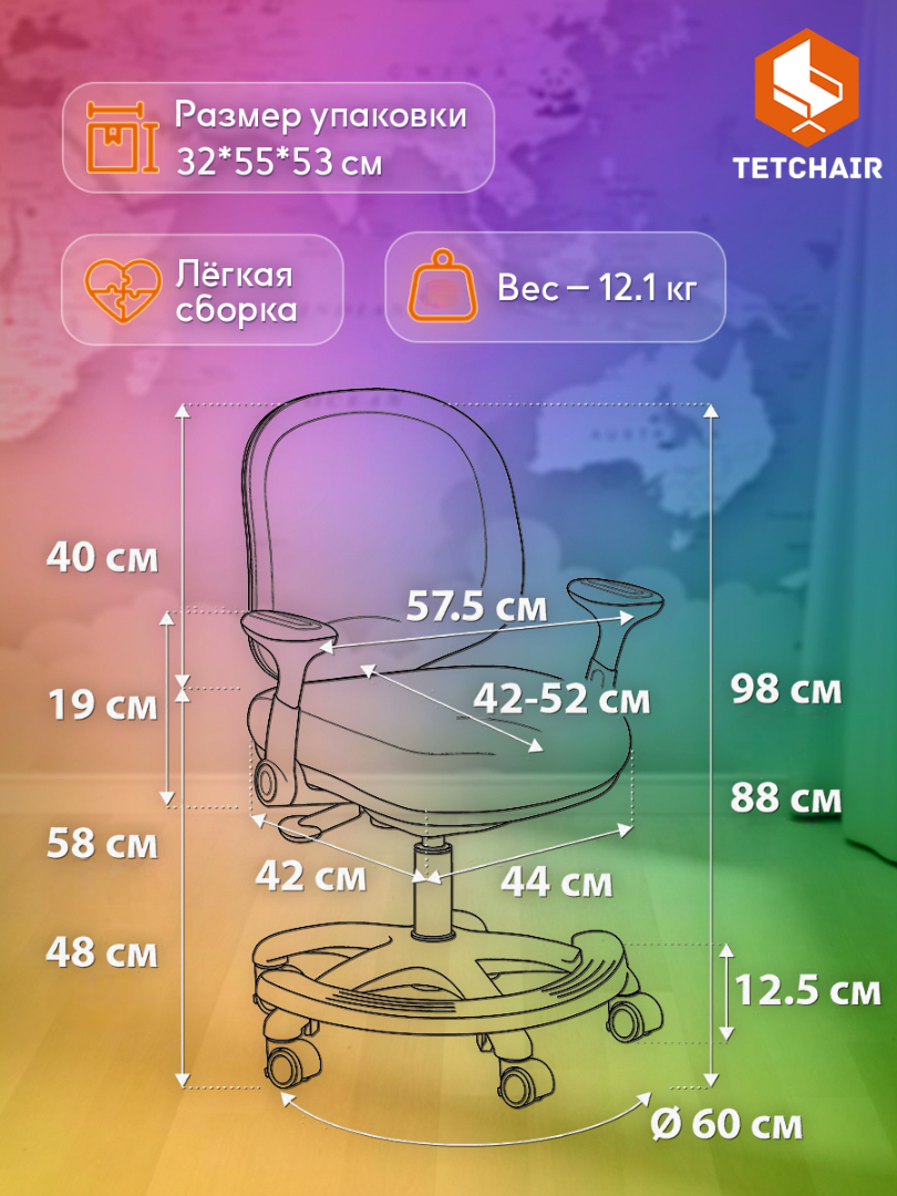 Компьютерное кресло TETCHAIR ткань голубой - фото 6