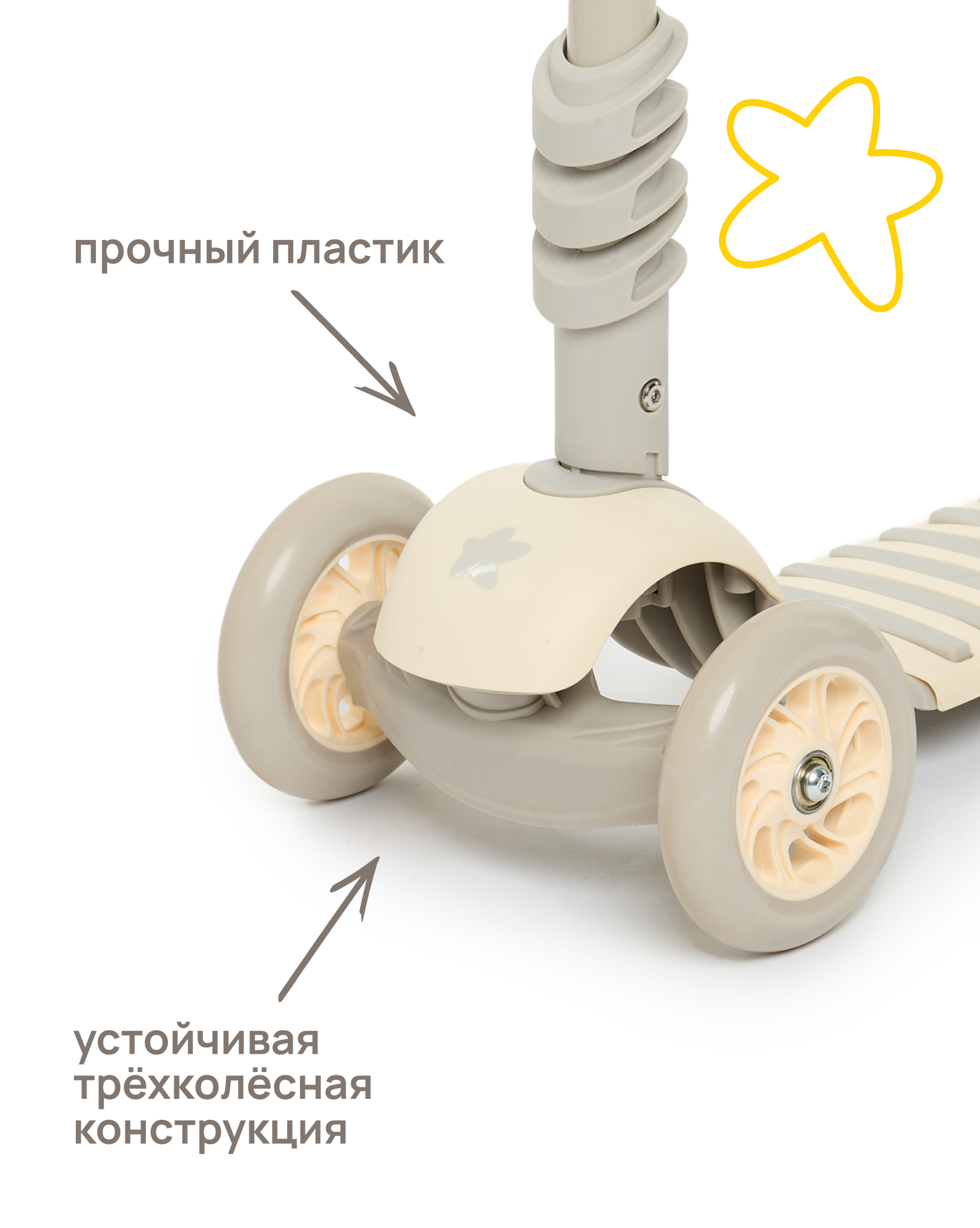 Самокат Kreiss трехколесный - фото 6