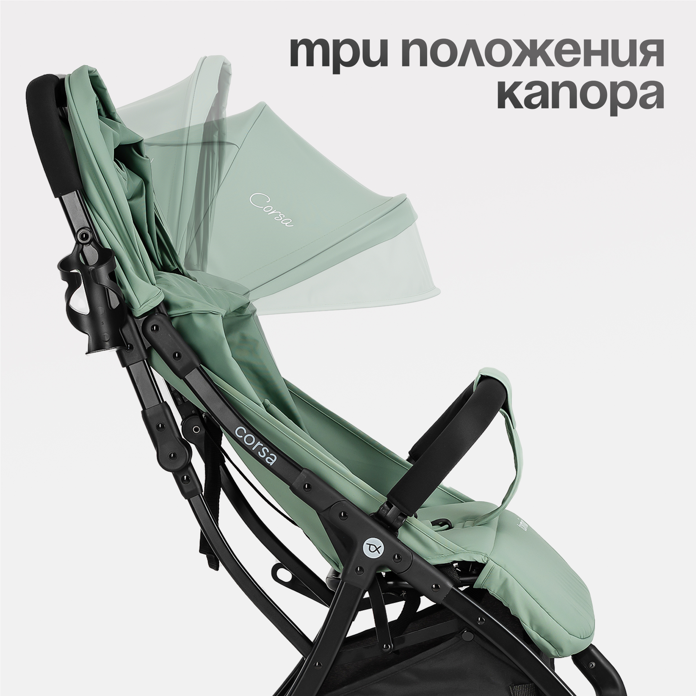Коляска прогулочная Tomix Corsa - фото 2