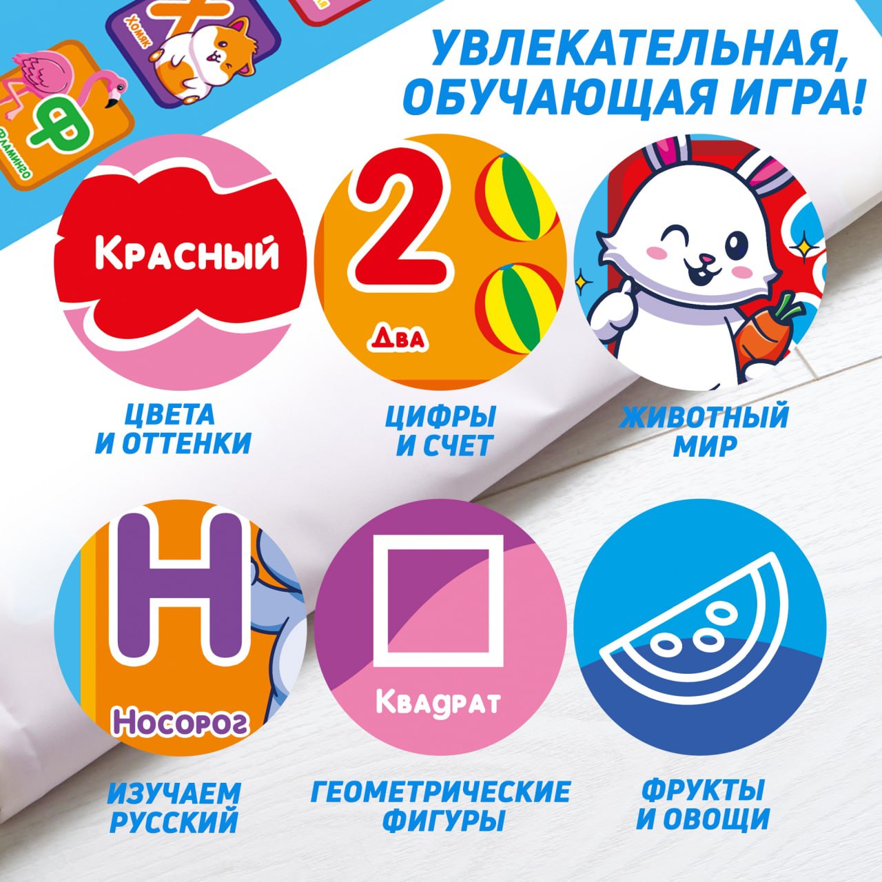 Акварисование PELICAN HAPPY TOYS 25 шт. - фото 6