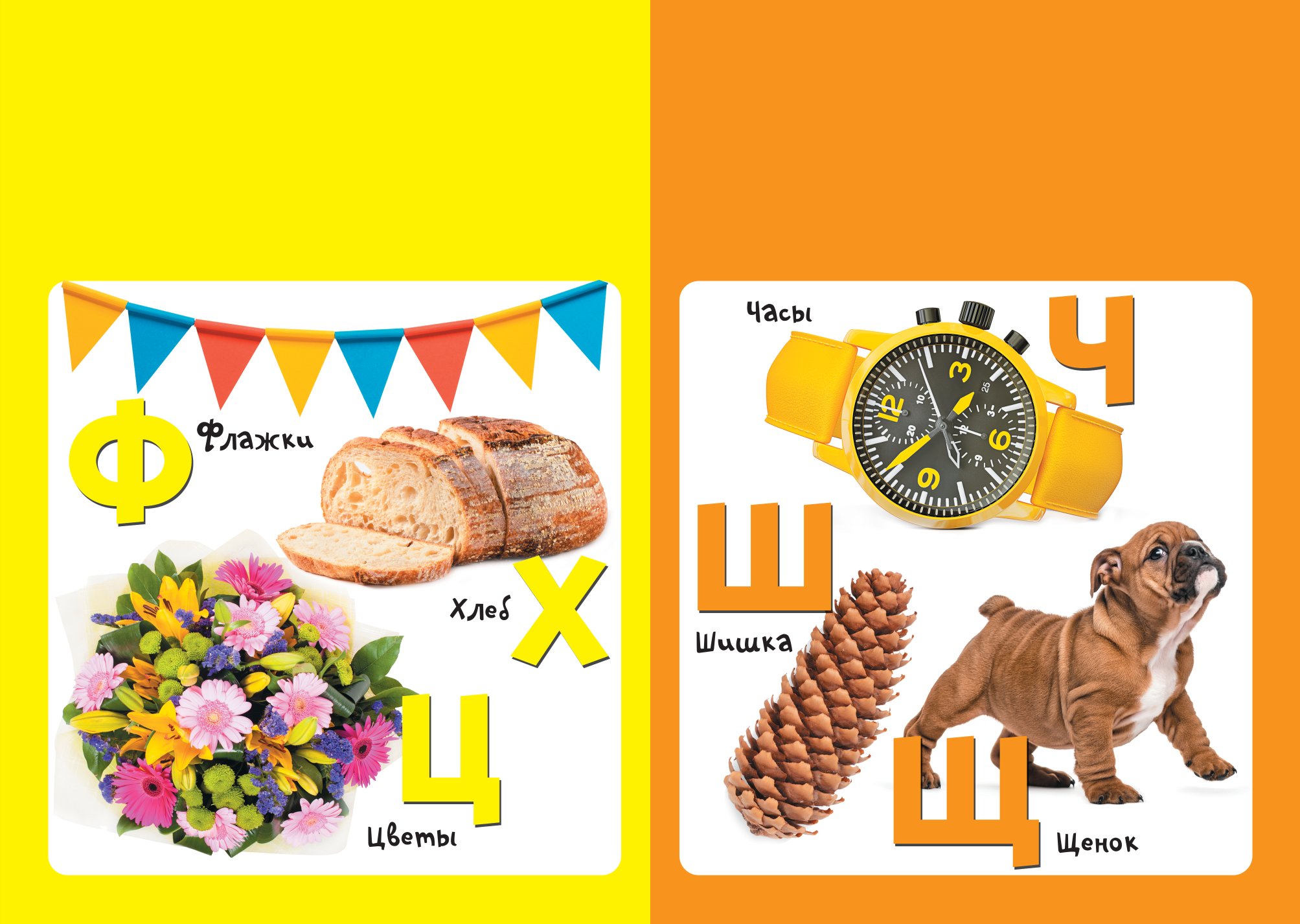 Книга АСТ Мягкая книжка для малыша Буквы - фото 4