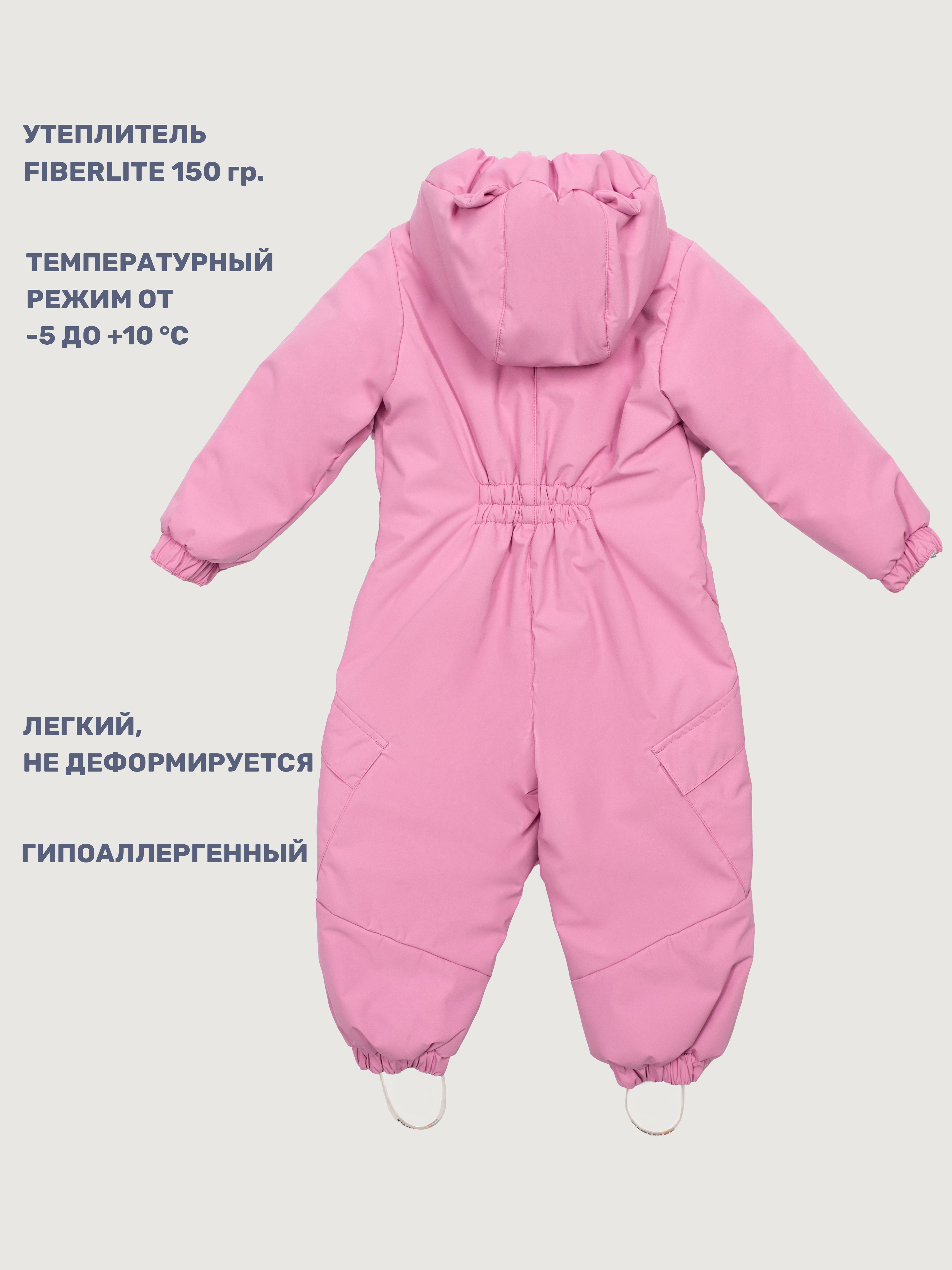 Комбинезон NIKASTYLE 8м0125 розовый - фото 9
