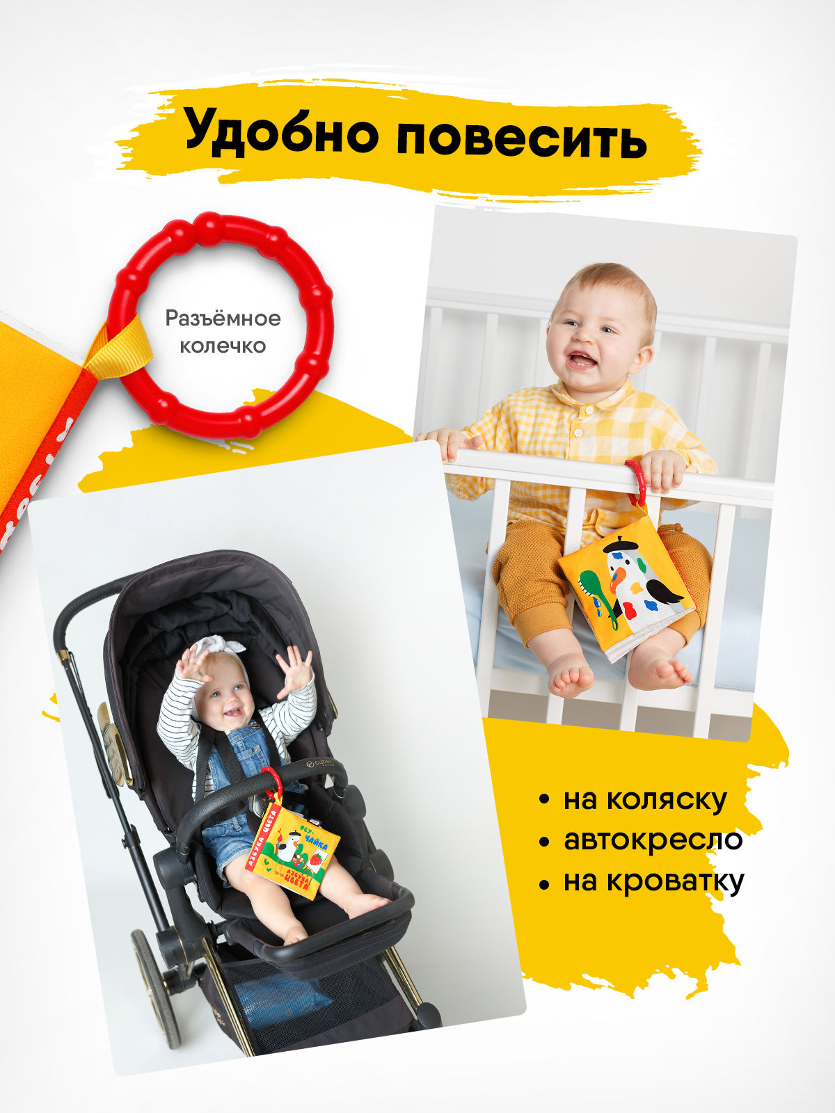 Игрушка Мякиши подвеска ОбуЧайка - фото 9