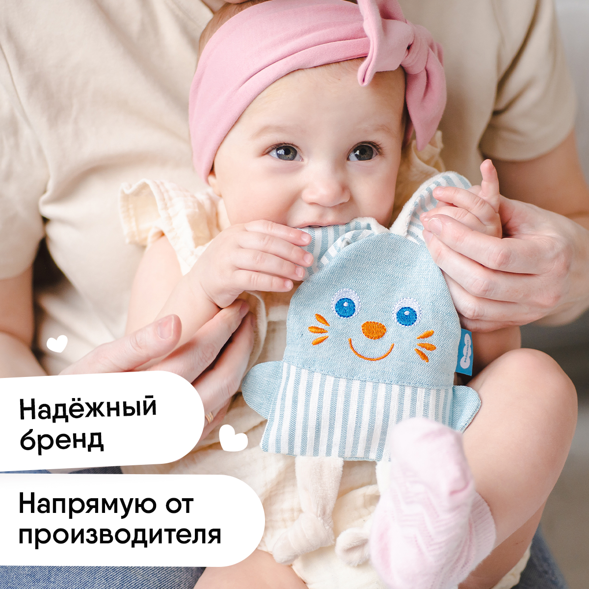 Игрушка Мякиши грелка с вишнёвыми косточками зайка от коликов - фото 5