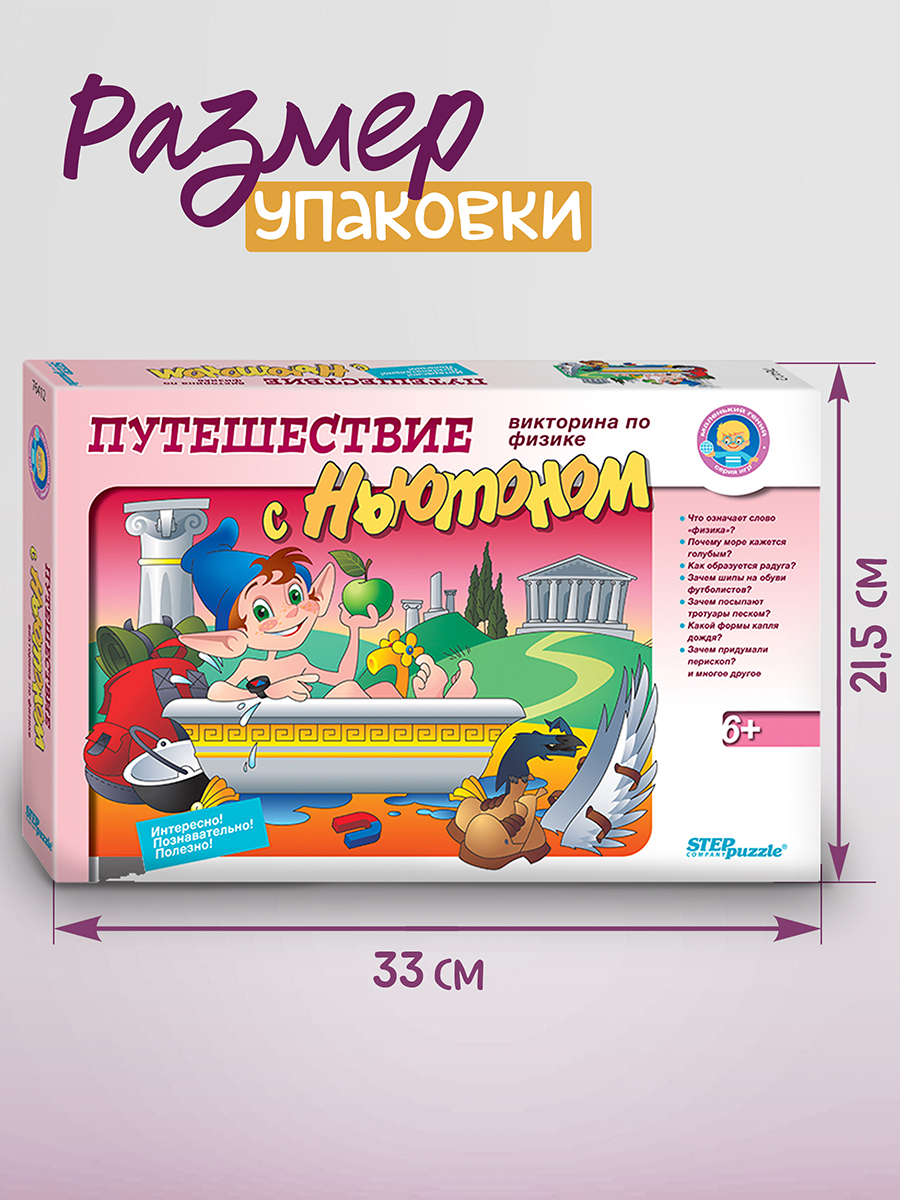 Настольная игра Степ Пазл Викторина - фото 3