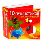 Набор для творчества Новый формат