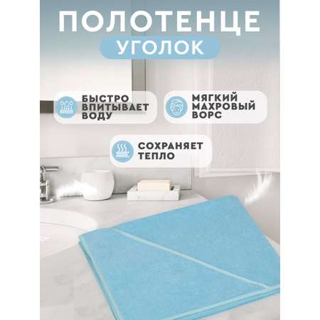 Полотенце-уголок FunEcotex махровое с капюшоном 100х110 см