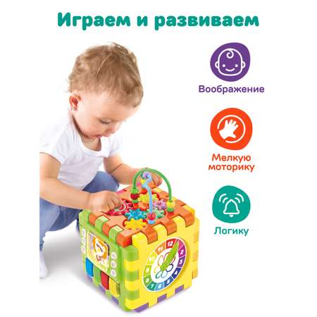 Игрушка Жирафики развивающий центр