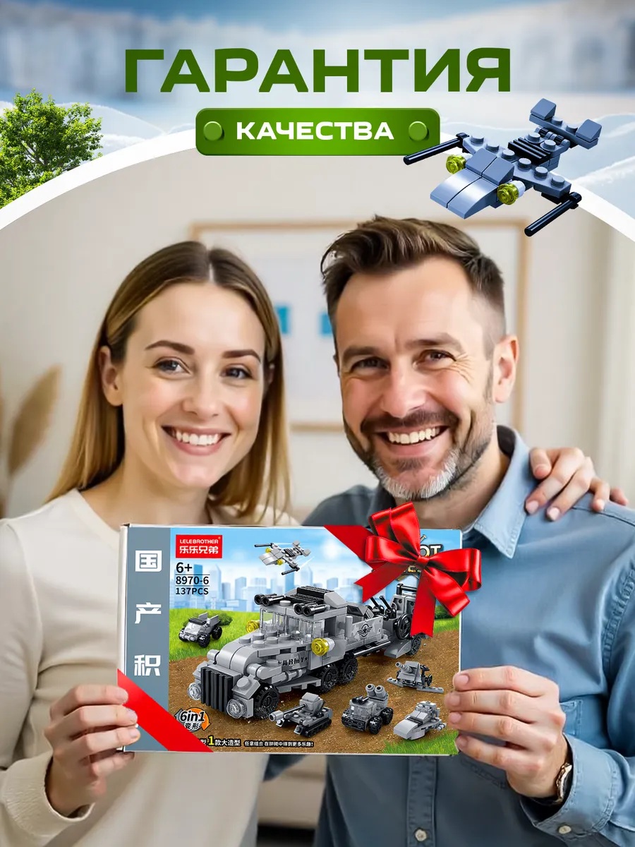 Конструктор LEGO блочный 137 дет. - фото 6