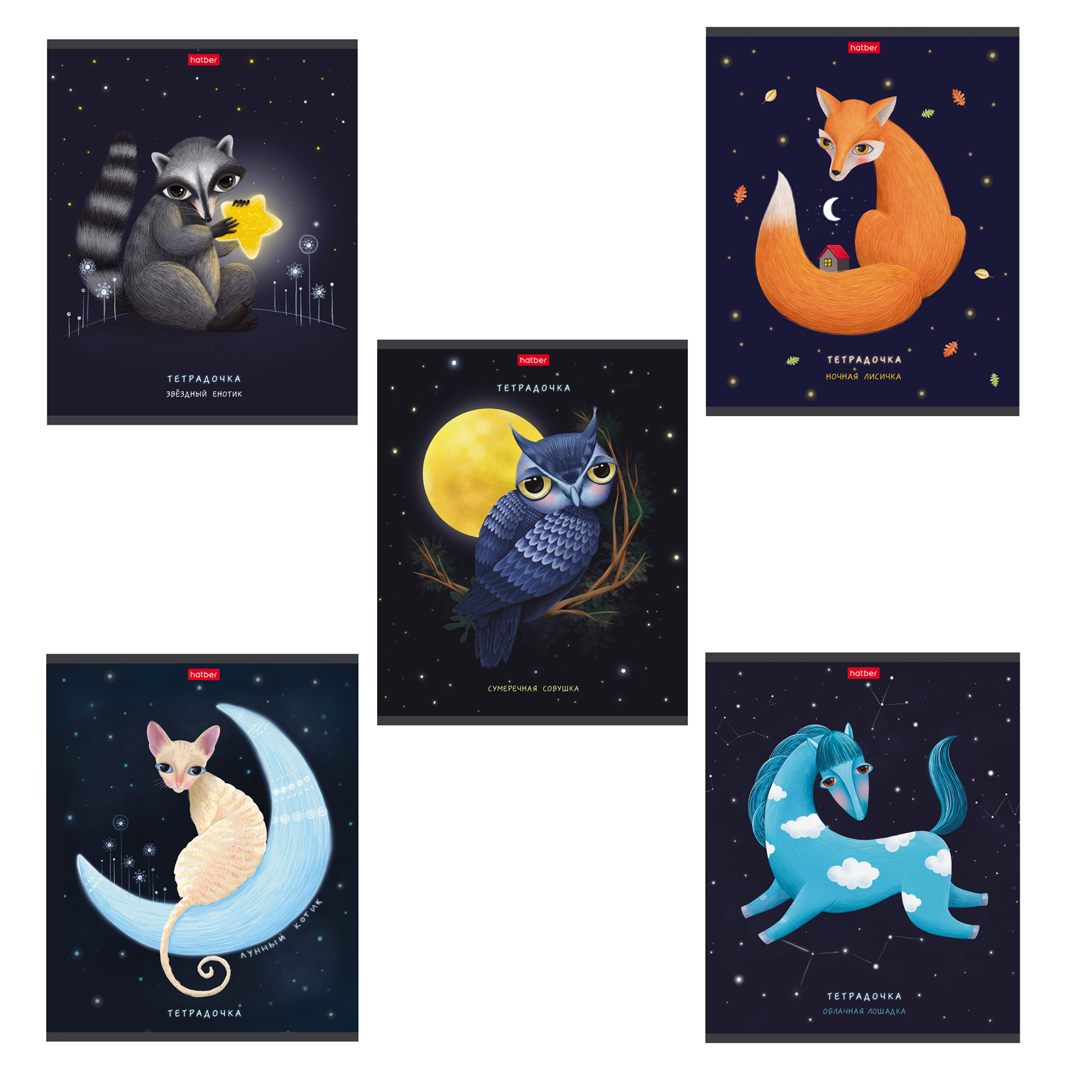 Изображение товара Общая тетрадь Hatber клетка 48 листов А5 для учебы и работы