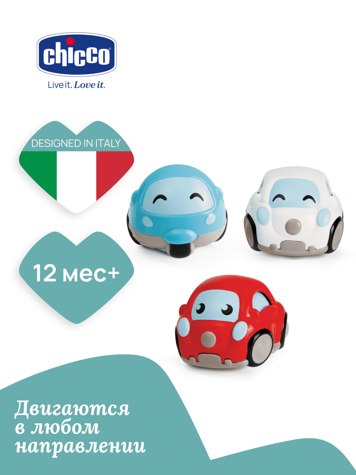 Автомобиль Chicco - фото 1