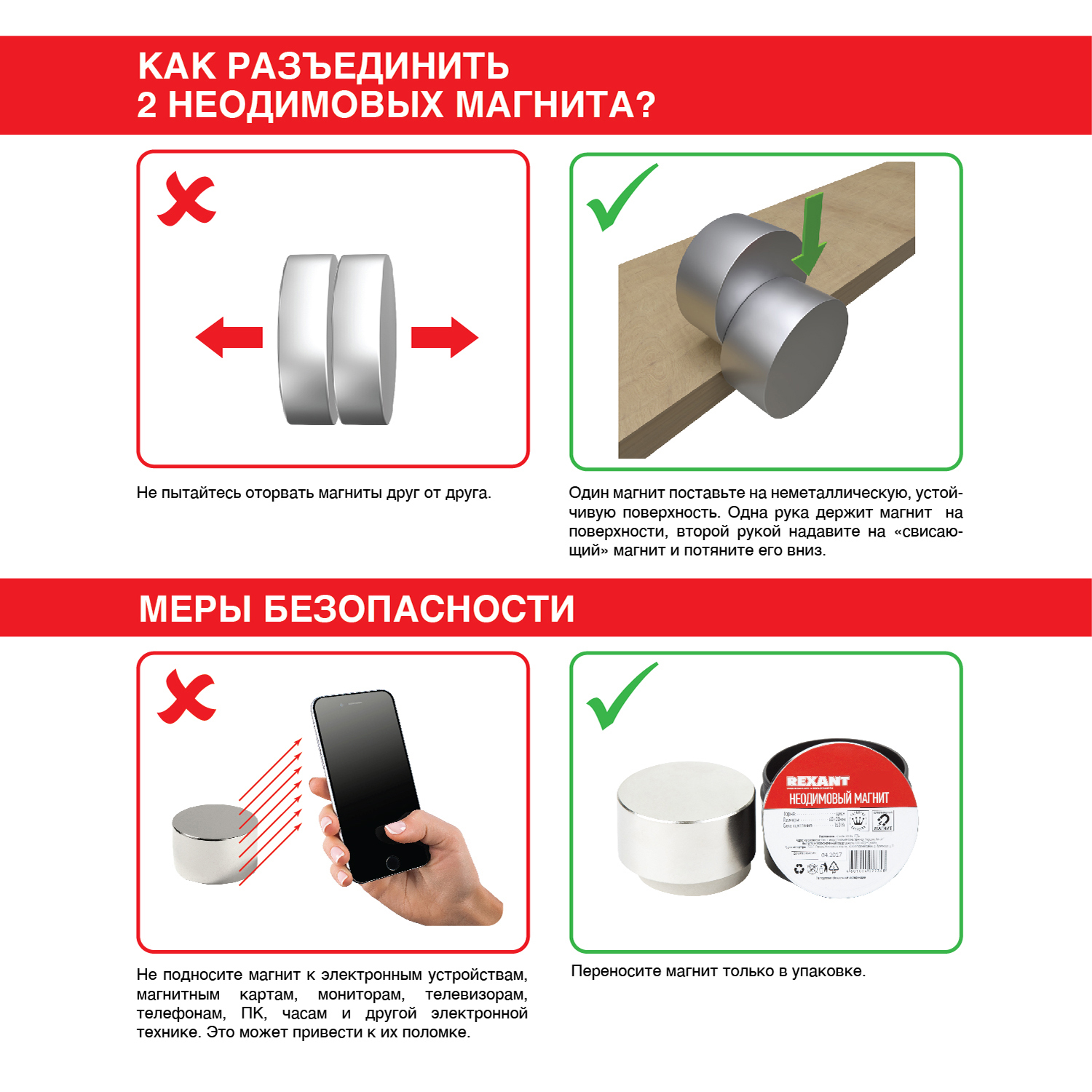 Неодимовый магнит REXANT диск 10х2 мм сцепление 1 кг 14 штук в упаковке - фото 5