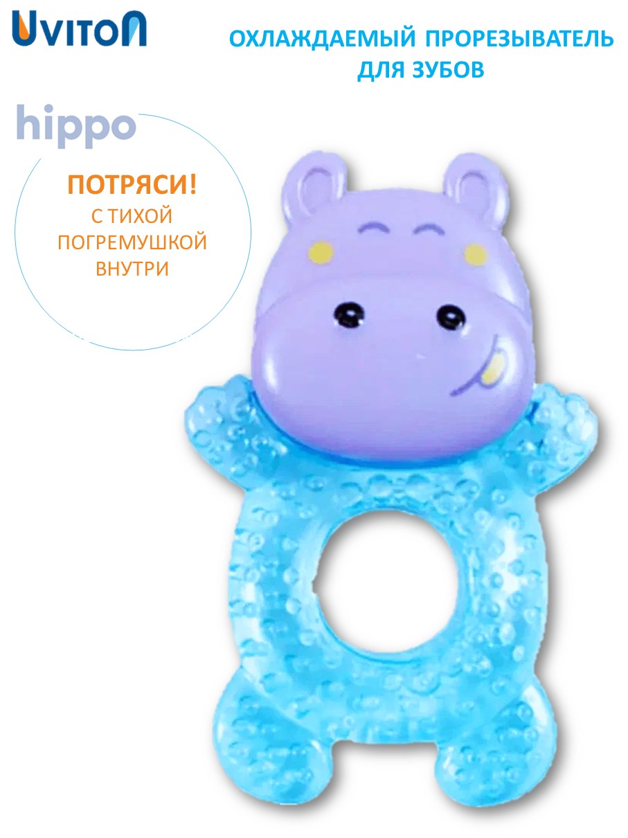 Прорезыватель Uviton Бегемотик в ассортименте - фото 9