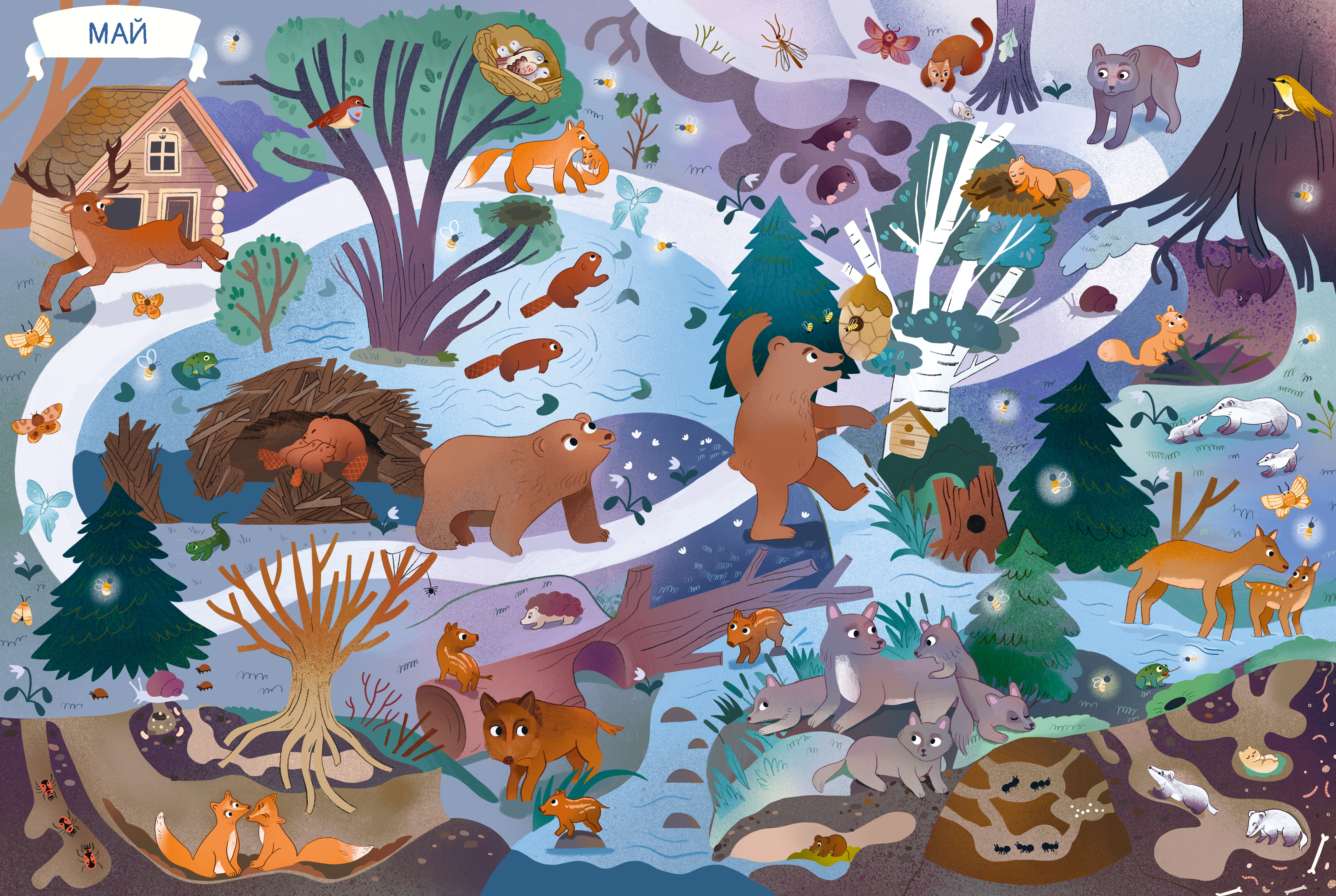 Книга Clever Виммельбух - фото 6