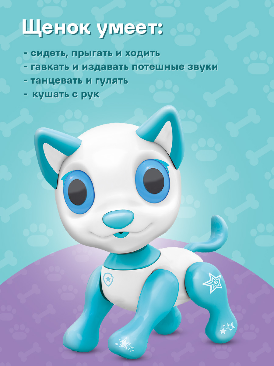 Игрушка Mioshi животные - фото 3