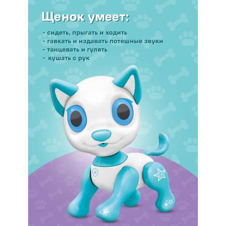 Игрушка Mioshi животные