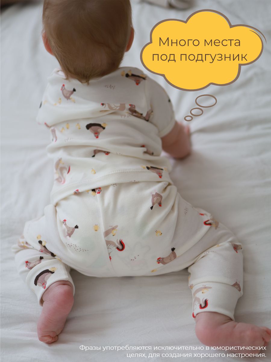 Штанишки 3 шт ШВЕЙНЫЕ ИСТОРИИ ползункикурочки - фото 9