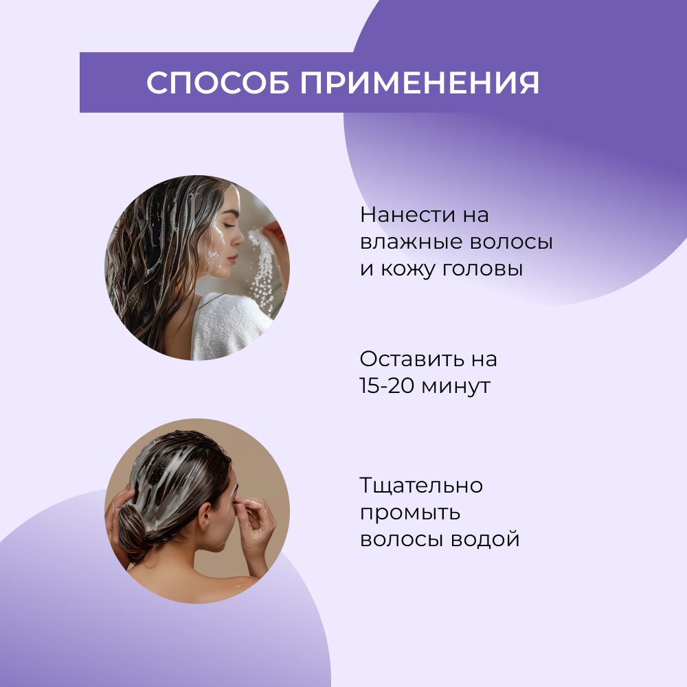 Маска Siberina - фото 6