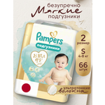 Подгузники Pampers Японская коллекция S (4-8кг) 66 шт.