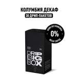 Кофе в дрип-пакетах Tasty Coffee Колумбия Декаф