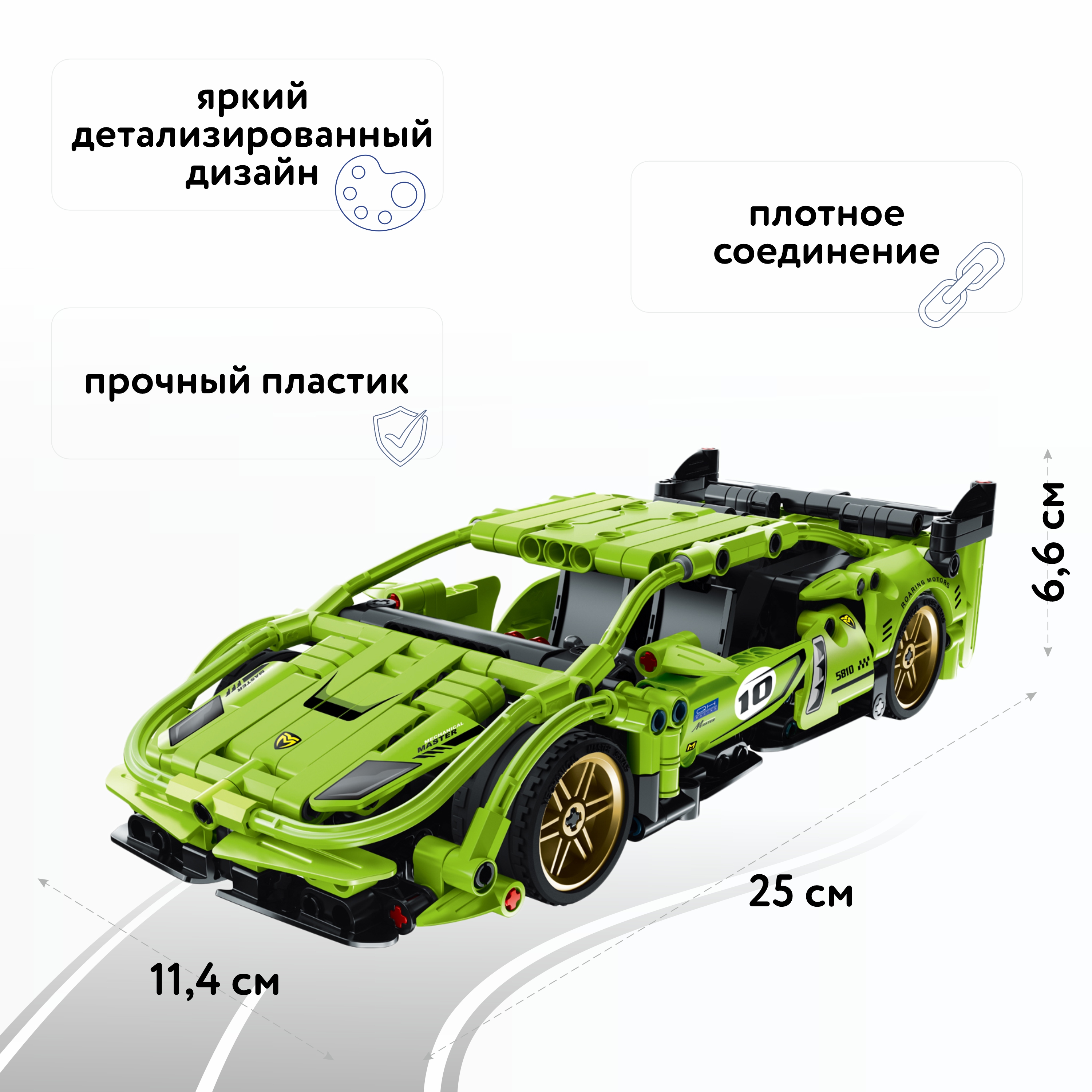Конструктор Im.Master Гоночный автомобиль Пулл бэк - фото 2