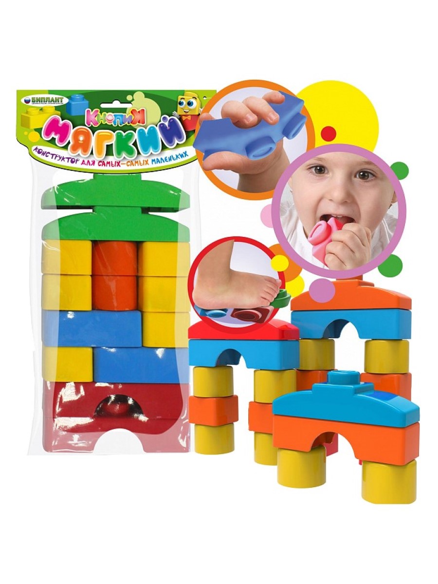 Конструктор ТЕБЕ ИГРУШКА из мини-блоков 14 дет. - фото 9