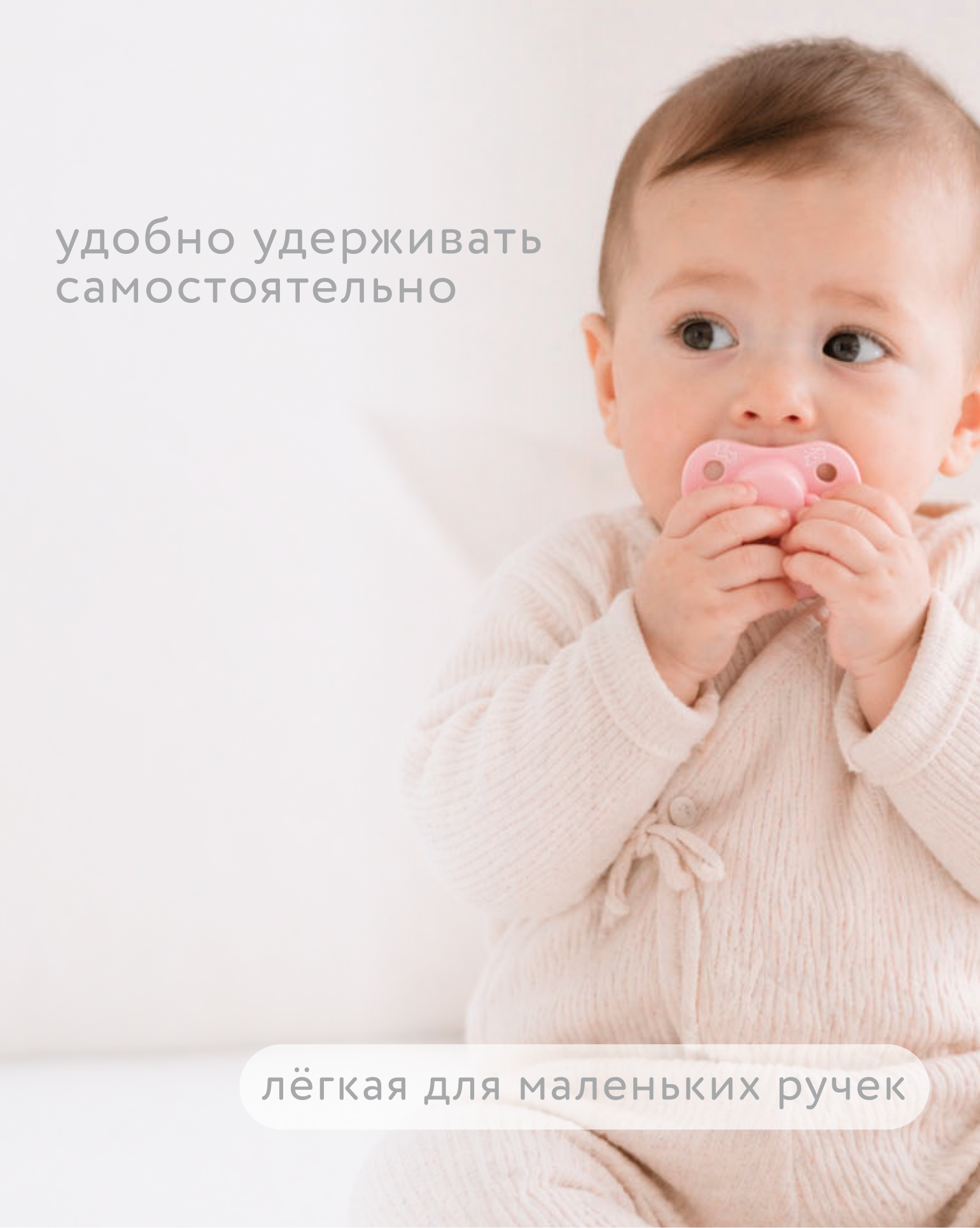 Пустышка BabyGo силикон анатомическая от 3 мес. 2 шт. - фото 5