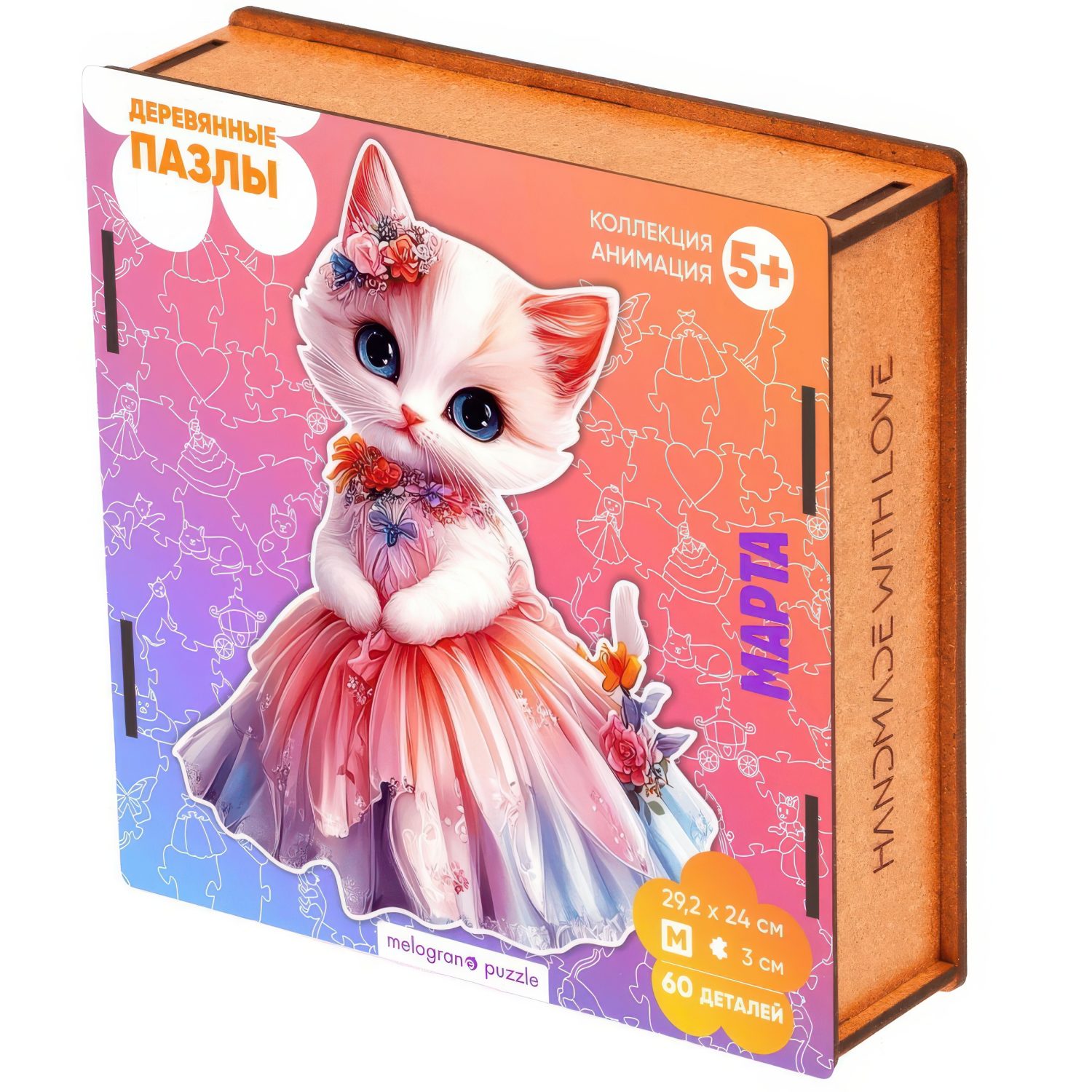 Пазл 1TOY деревянный - фото 10