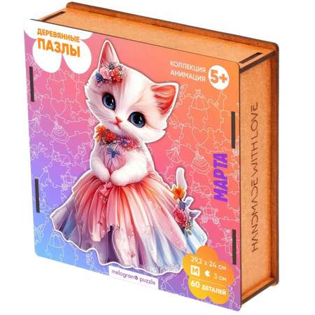 Пазл Melograno puzzle с кошками деревянный