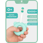 Зубная щетка классическая Чистый Зуб от 0 лет 1 шт.