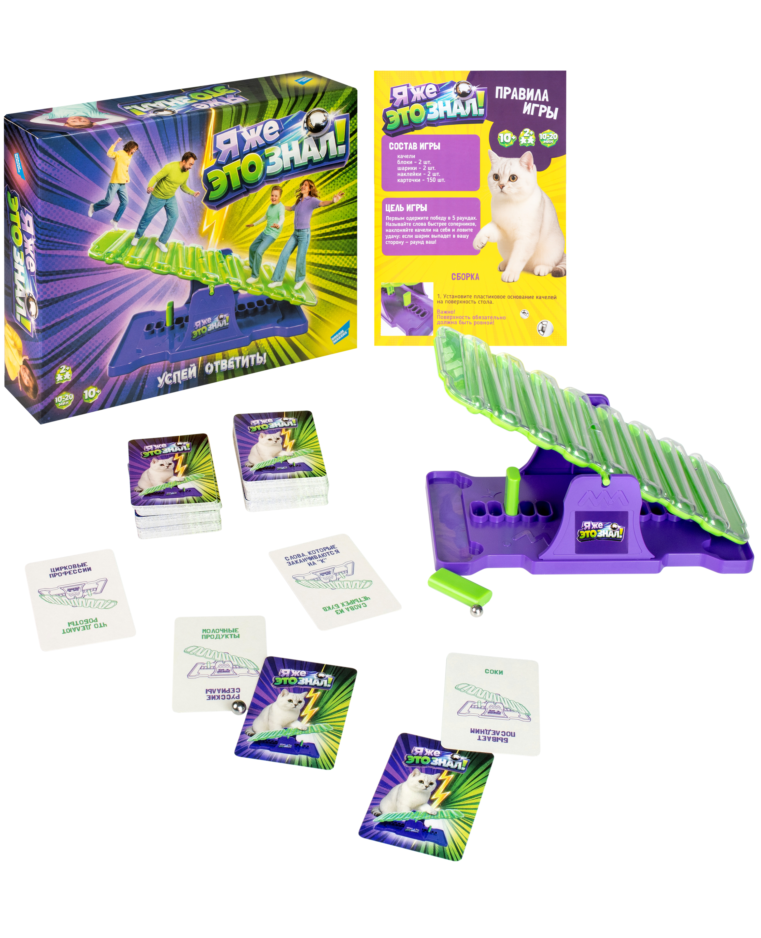 Настольная игра DREAM MAKERS - фото 5
