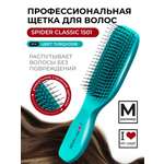 Массажная расческа I LOVE MY HAIR
