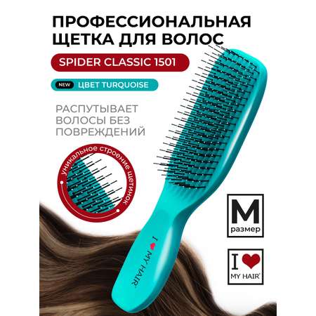Массажная расческа I LOVE MY HAIR