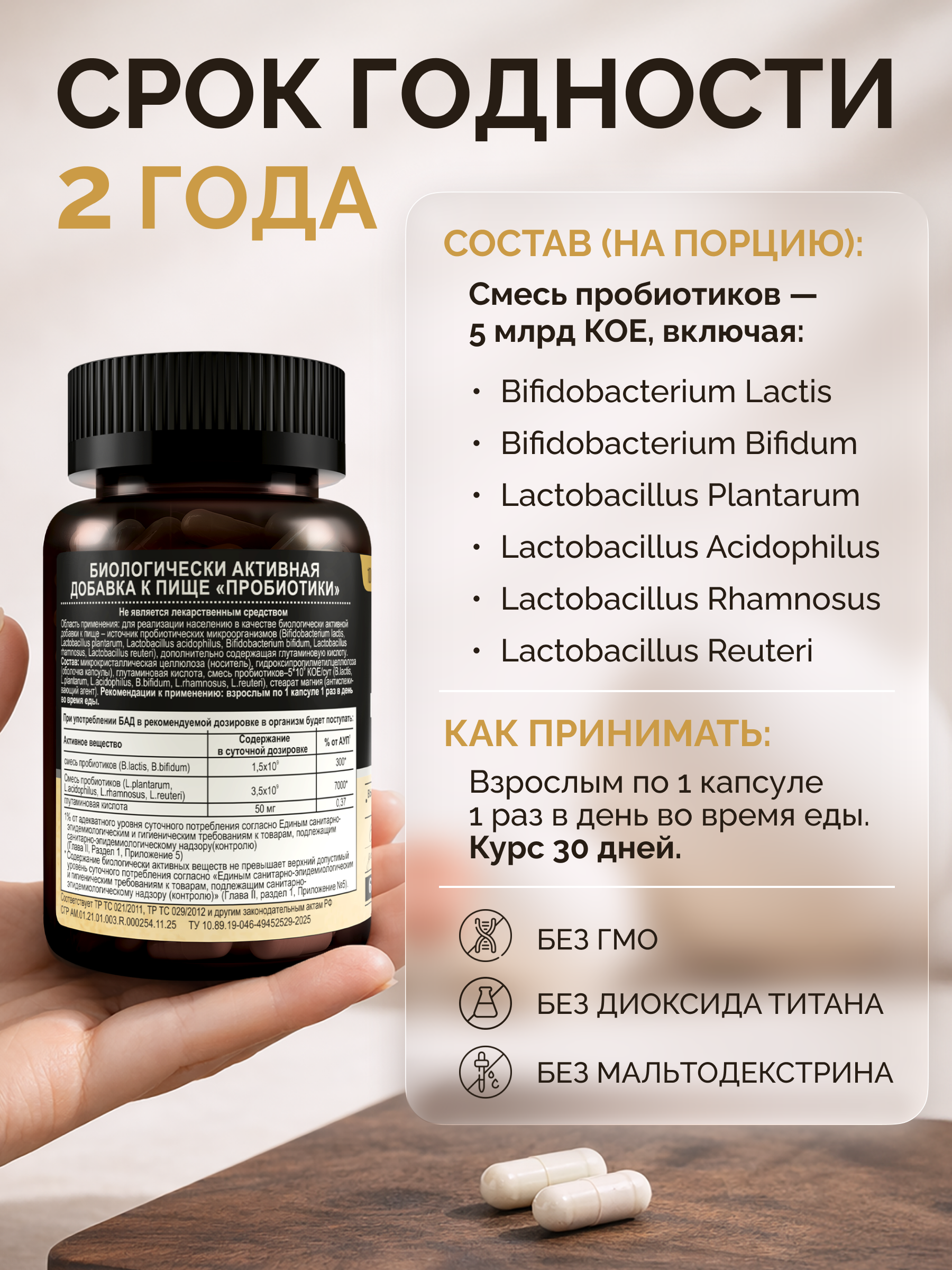 Пробиотики + Цеолит MedCraft Набор Здоровье ЖКТ - фото 14