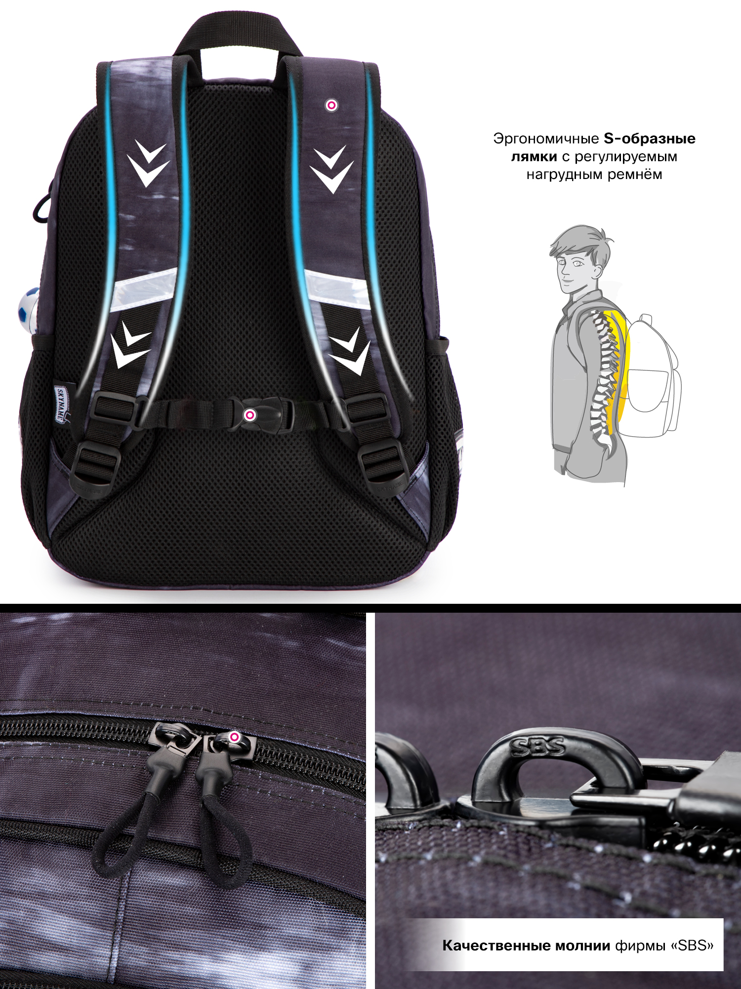 Рюкзак SkyName - фото 12