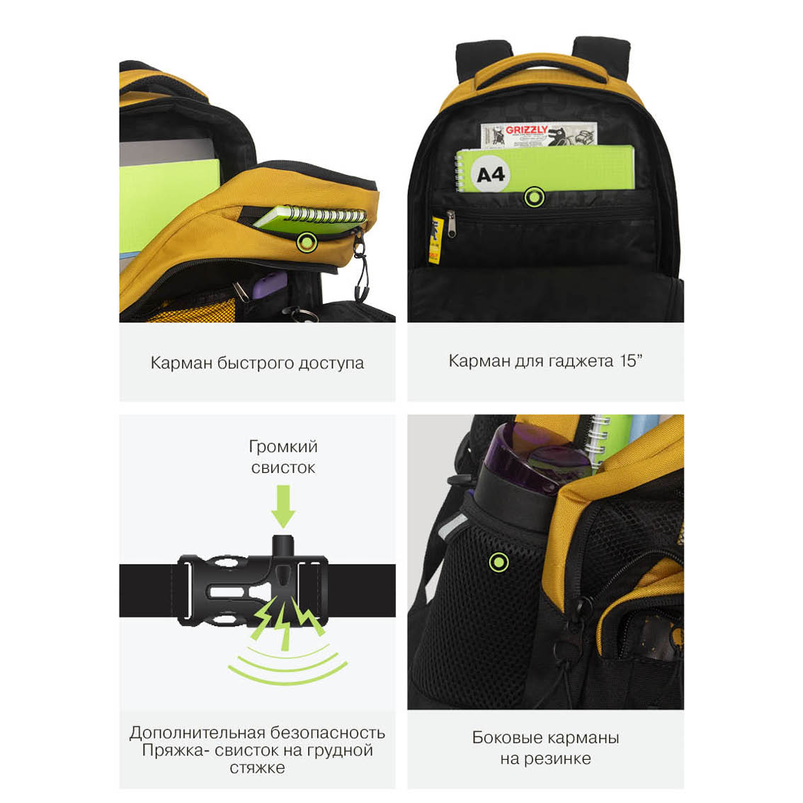Рюкзак Grizzly для мальчика - фото 11